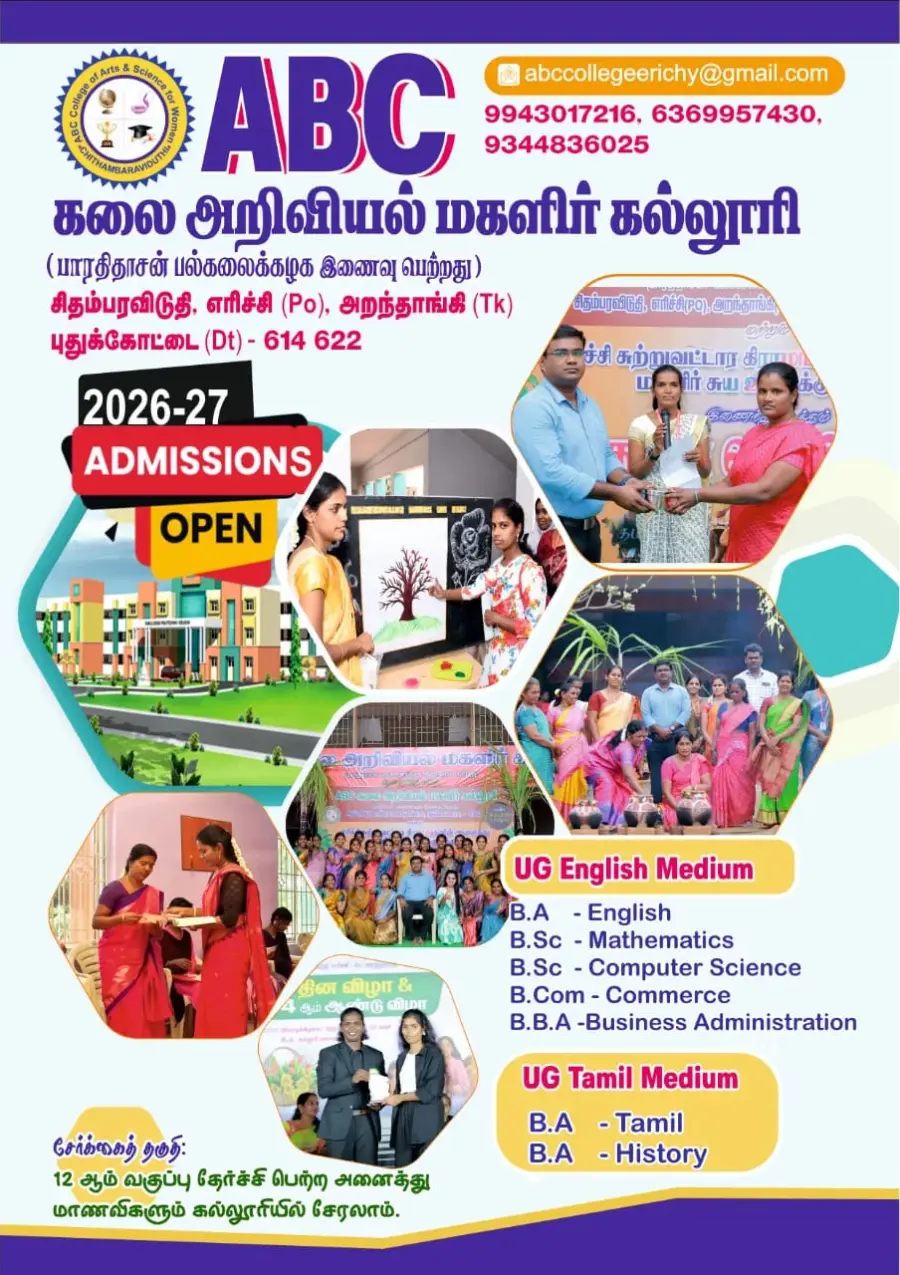 Admission